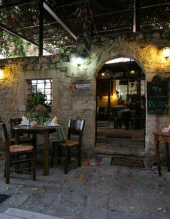 To Pigadi Restaurant