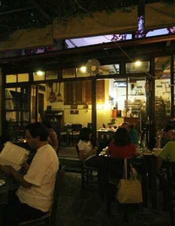 To Pigadi Restaurant