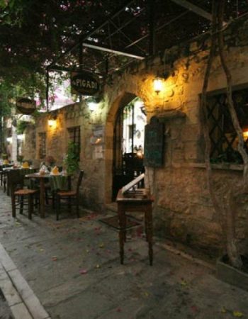 To Pigadi Restaurant