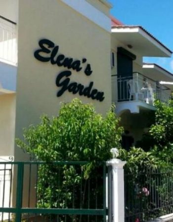 Elena’s Garden