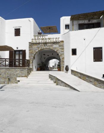 Hotel Anemomilos